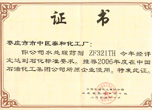 ZF321  Certificate